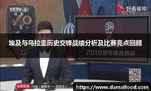 谈球吧官网