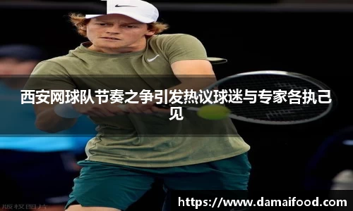 谈球吧官网