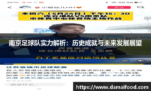 谈球吧官网