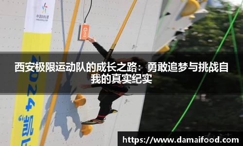 谈球吧官网