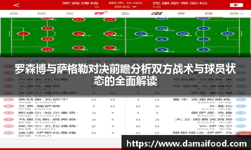 谈球吧官网