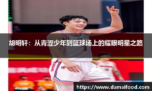 谈球吧